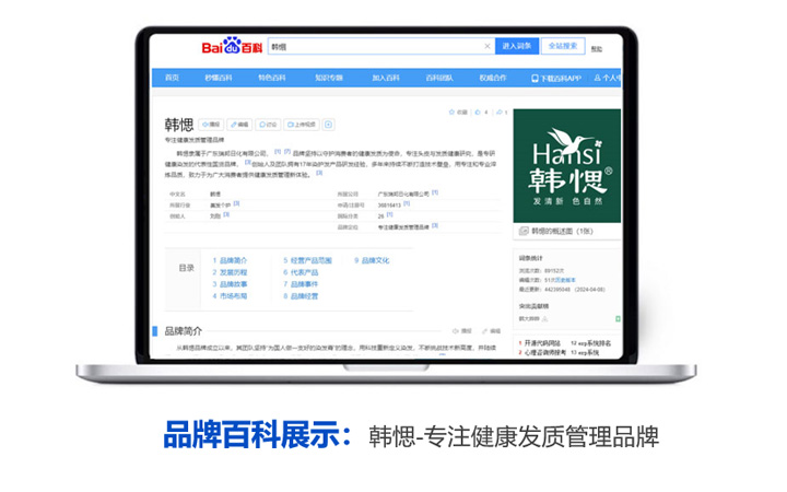 載遠(yuǎn)方整合營銷