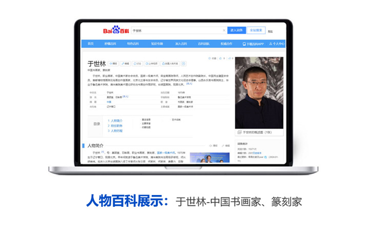 載遠(yuǎn)方整合營銷