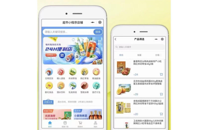 宣城市輝強軟件開發(fā)有限公司