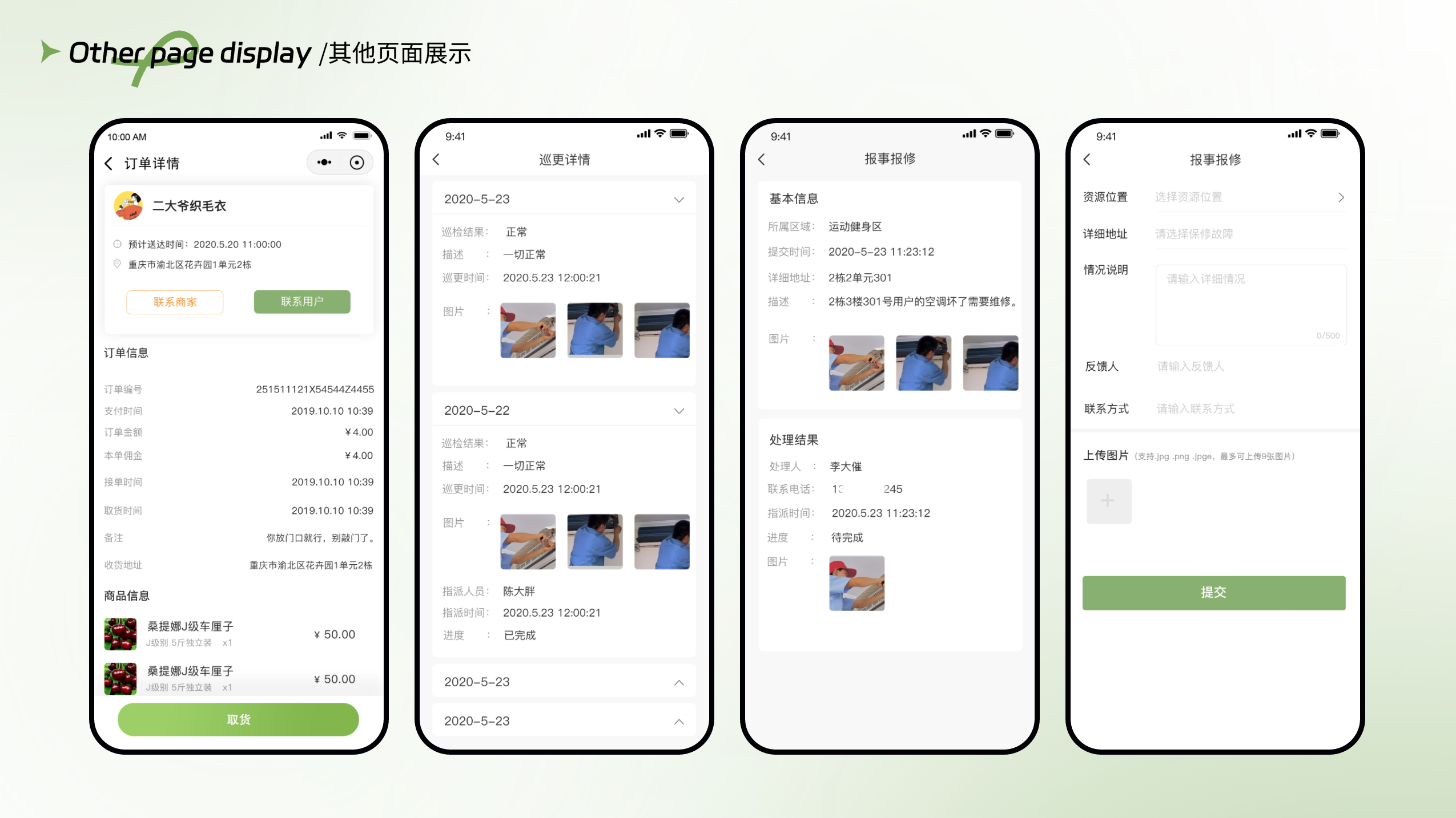 蕓享信息