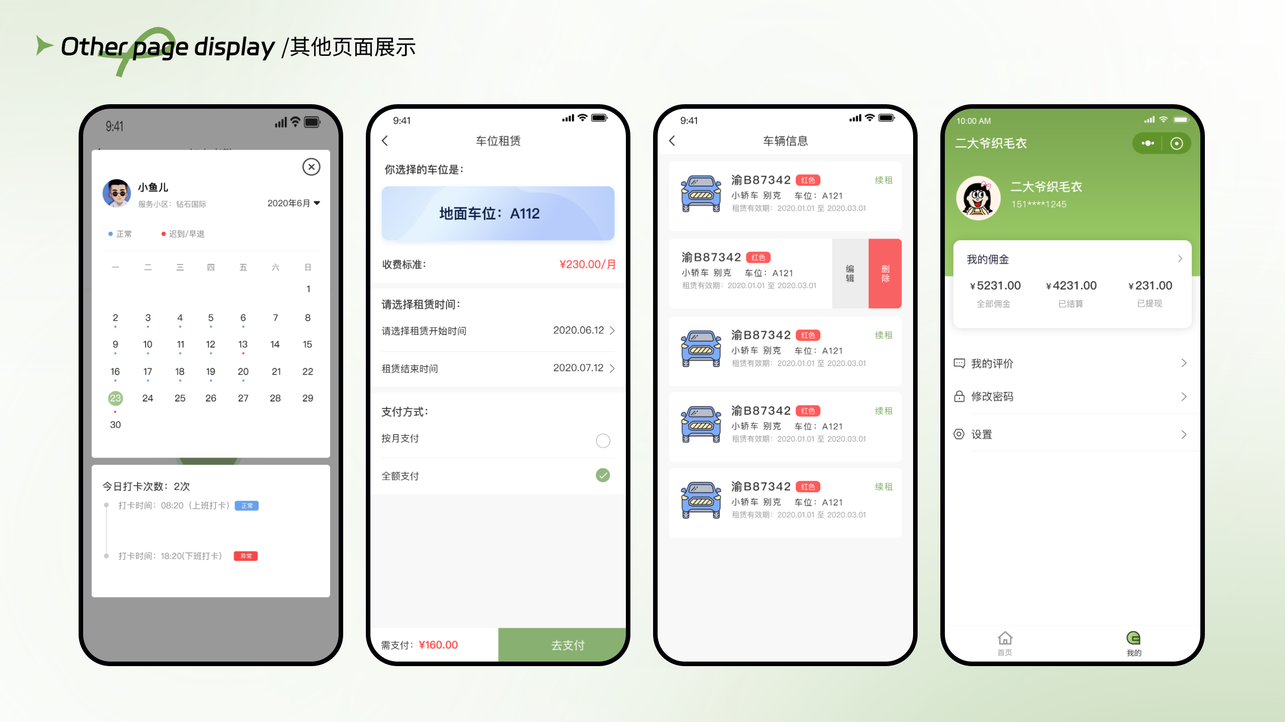蕓享信息
