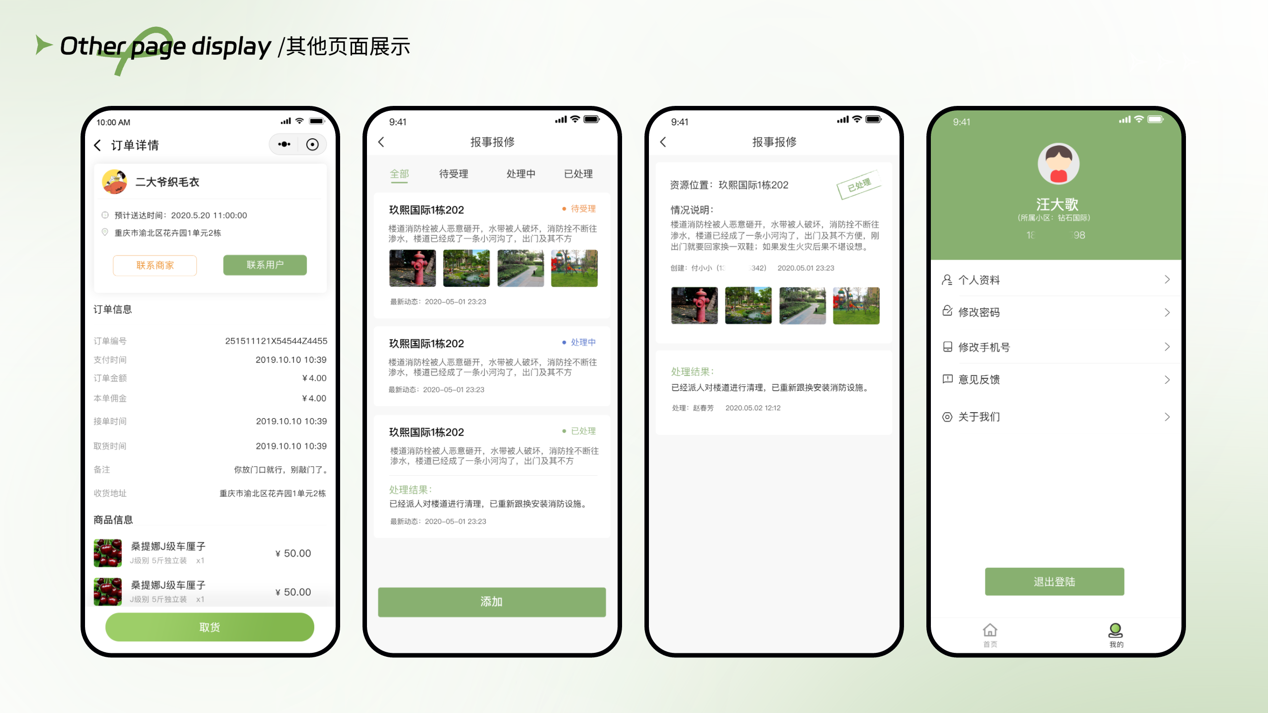 蕓享信息