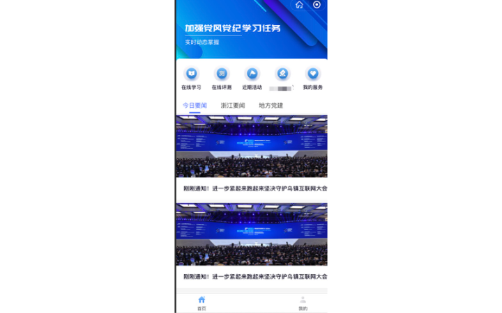 高春陽