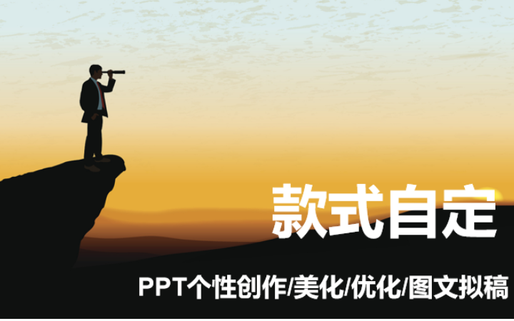 周洋