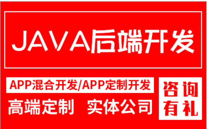 来客科技企业11年专业经验