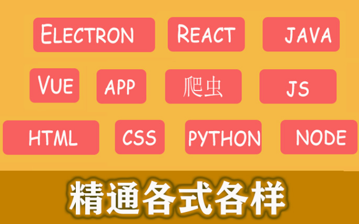 廣州開發(fā)團隊