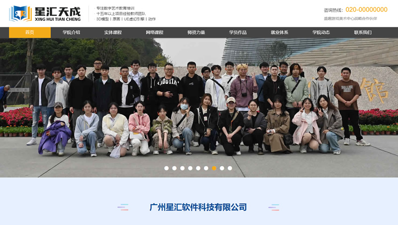 展示型網(wǎng)站案例/前端案例