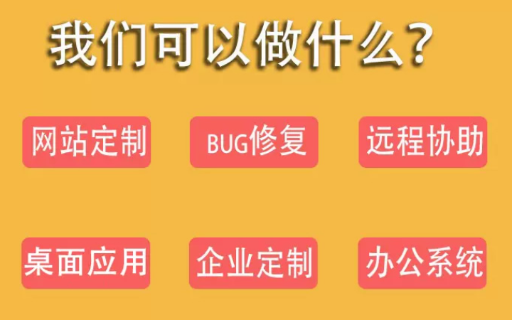 廣州開發(fā)團隊