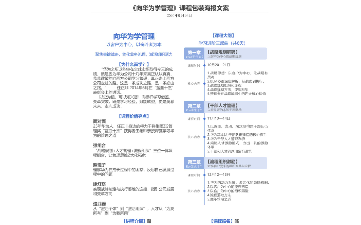 君九