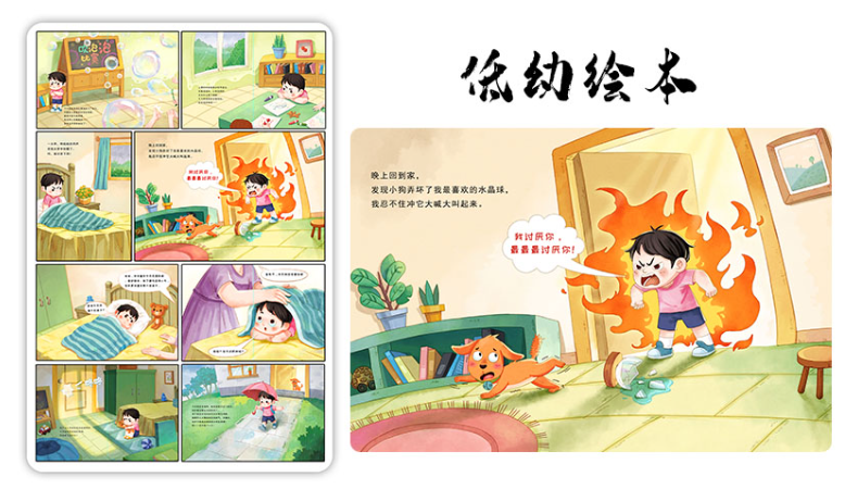 墾米圖書