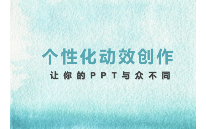 周洋