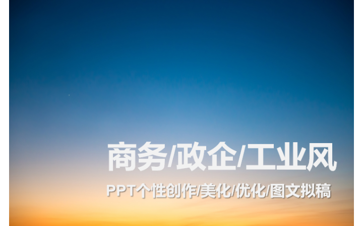 周洋