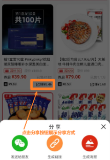 林中軒