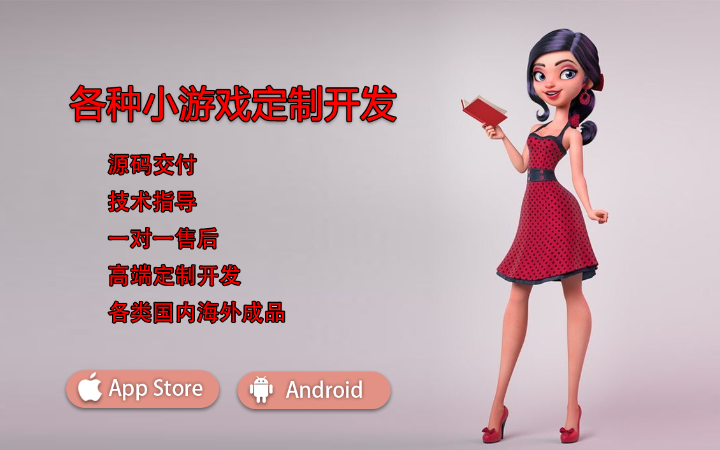 非常六加一