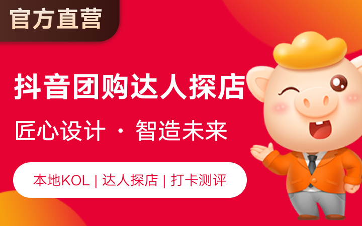 八戒设计营销服务