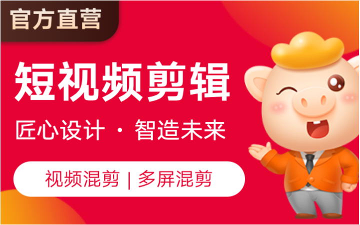 八戒设计营销服务