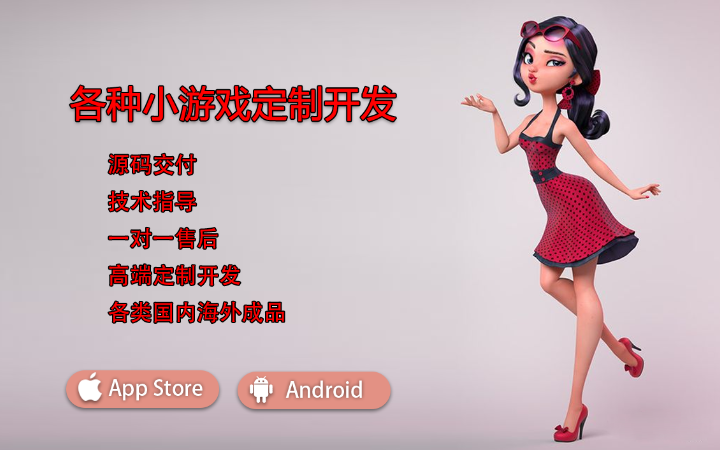 非常六加一