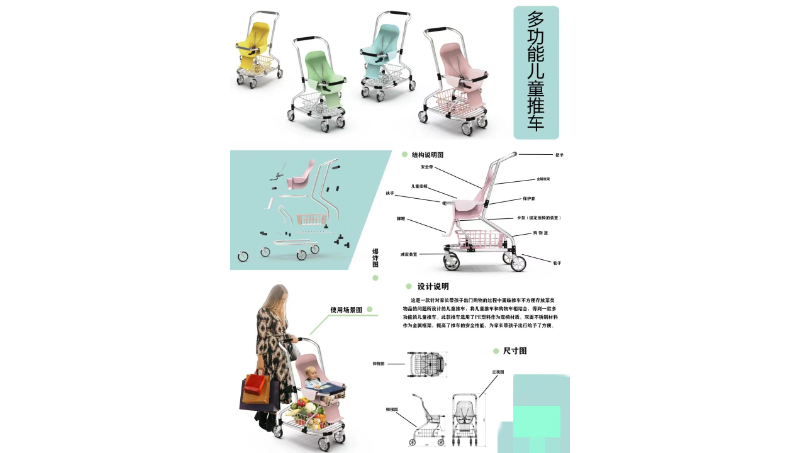 海报排版及设计，产品外观设计，图标，logo设计