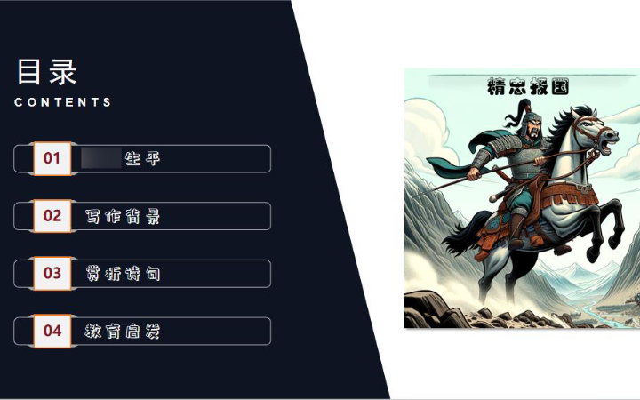 小燕的平面設(shè)計(jì)