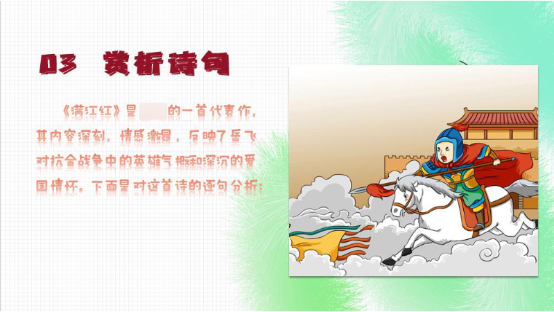 小燕的平面設(shè)計(jì)