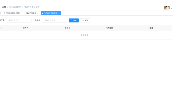 碼尚公司