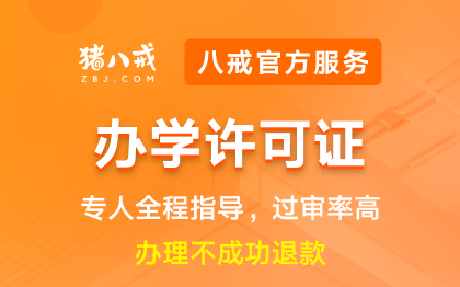 公共卫生许可证|申请备案登记资质升级代办认证年检