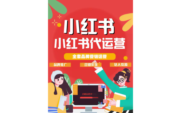 竹相策劃設(shè)計(jì)-誠信10年店