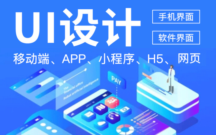 會成軟件