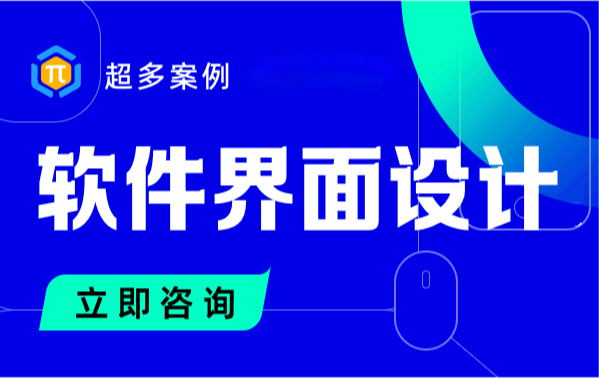 會成軟件