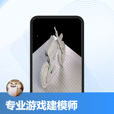 游戏场景建模及场景设计，熟练使用maya进行设计