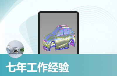 產(chǎn)品類及交通工具建模，平面設(shè)計，<hl>3D</hl>室內(nèi)效果圖
