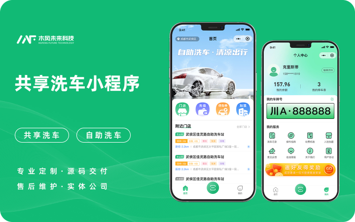 木風軟件-國家高新企業(yè)15年店