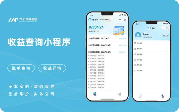 木風軟件-國家高新企業(yè)15年店