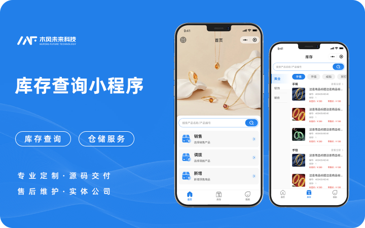 木風軟件-國家高新企業(yè)15年店