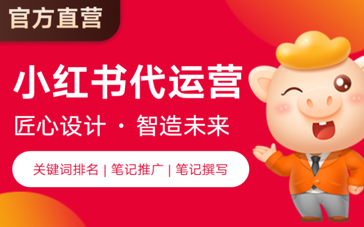 八戒设计营销服务