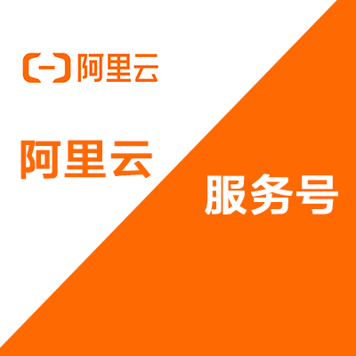 网站定制开发<hl>域名</hl>备案号-阿里云备案<hl>服务</hl>号