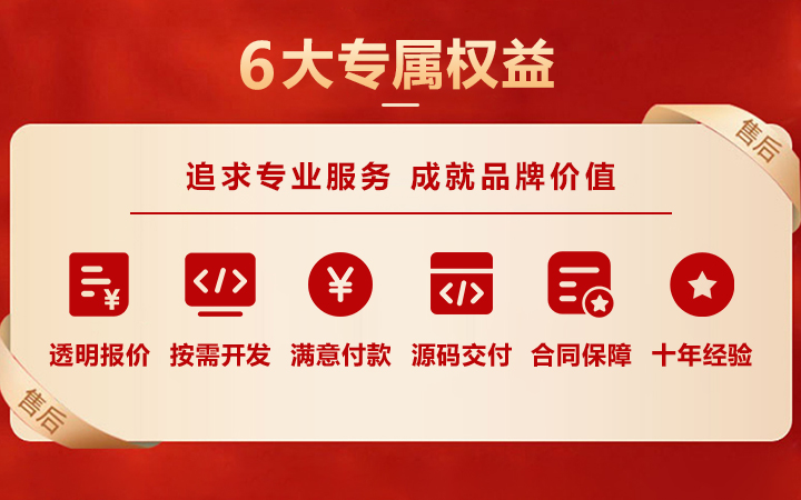 蓝果网络10年开发经验百人团队
