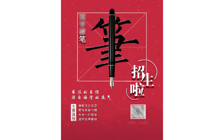 小燕的平面设计