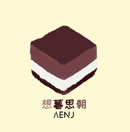 輝輝愛可樂