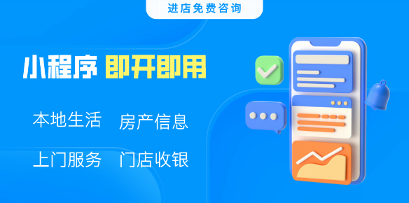 北京佰時迅科技