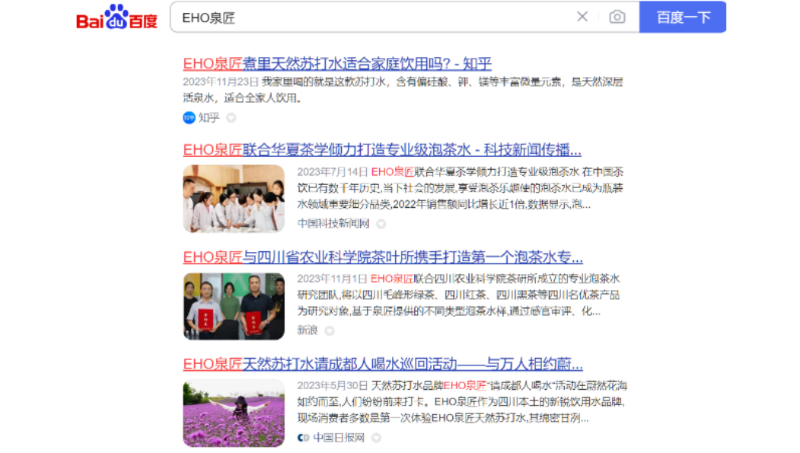 媒介投放 媒體發(fā)布 案例