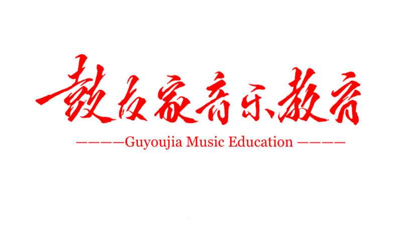 【鼓友家】抖音百科 百度百科 搜狗百科 頭條百科