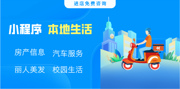 北京佰時迅科技