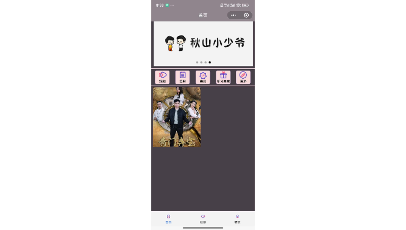 短劇小程序開發(fā)外更多功能開發(fā)等