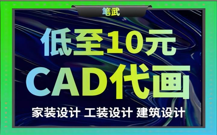 筆武創(chuàng)意熱店