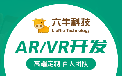 AR增強(qiáng)現(xiàn)實(shí)WebAR小程序定制AR互動(dòng)體感游戲