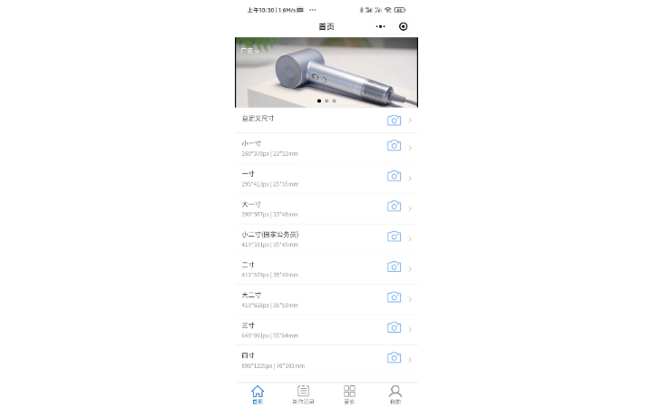 手游研發(fā)01