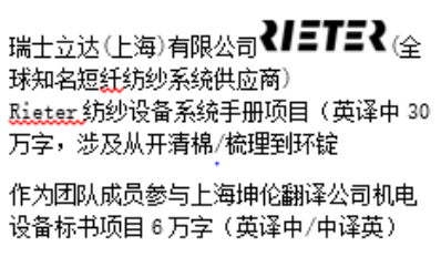 俞清