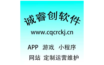 小程序网站app游戏定制开发