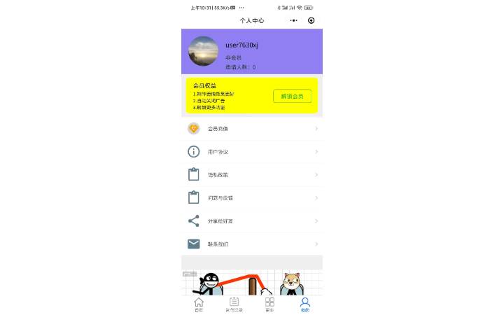 手游研發(fā)01